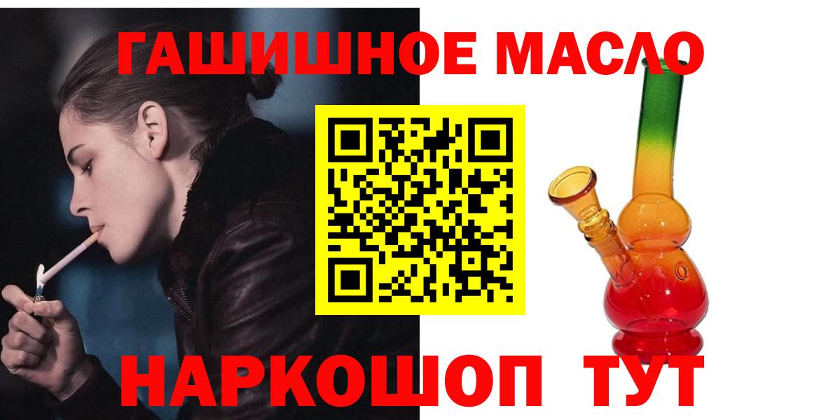 Сибай  ТГК вейп с тгк  Вход с VPN 