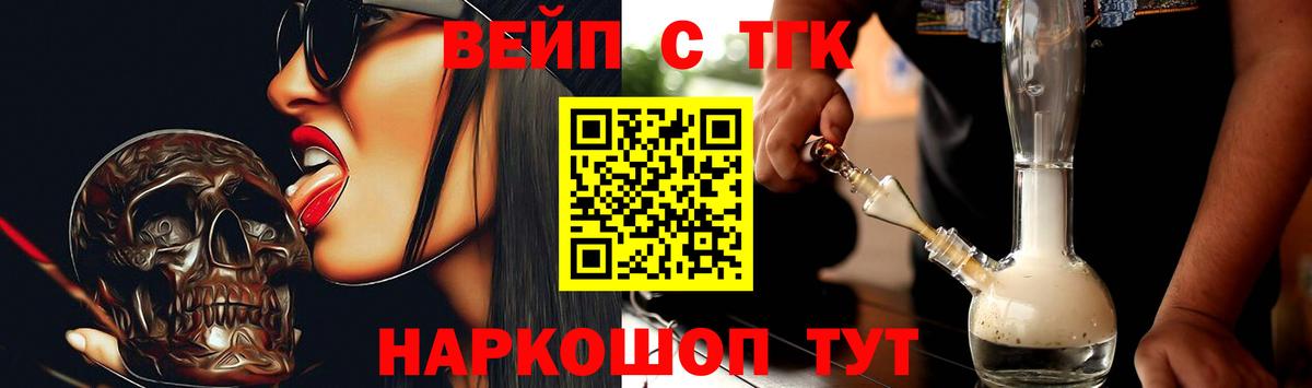 ТГК гашишное масло Сибай
