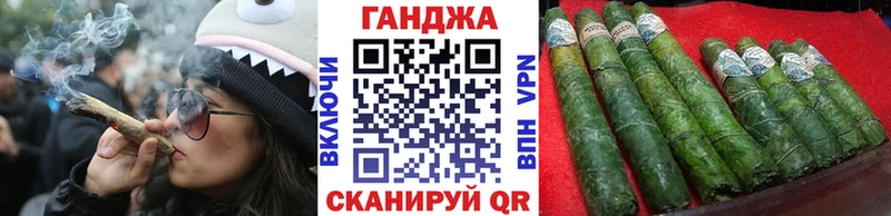 МАРИХУАНА планчик  наркотики  Сибай 
