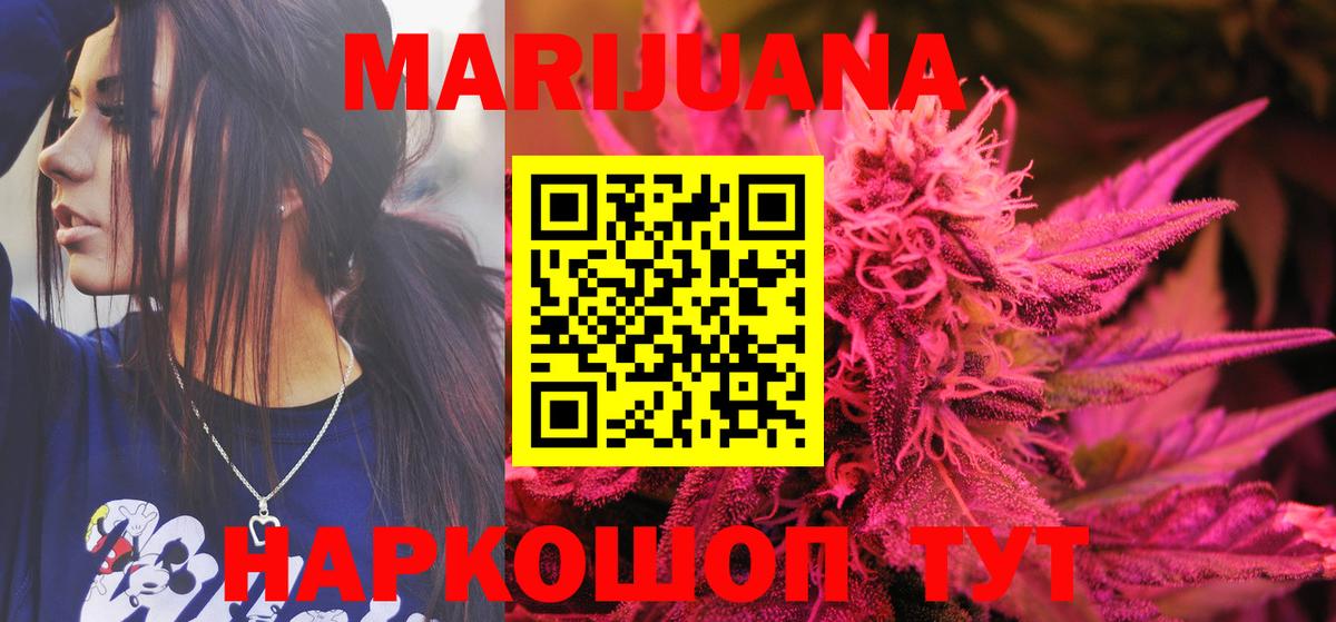 Конопля конопля  Конопля Amnesia  Бошки марихуана Amnesia  Вход с VPN  Шишки марихуана MAZAR  Сибай 
